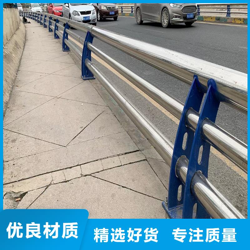 201不锈钢防撞护栏好品质售后无忧匠心品质不锈钢桥梁护栏买的是放心