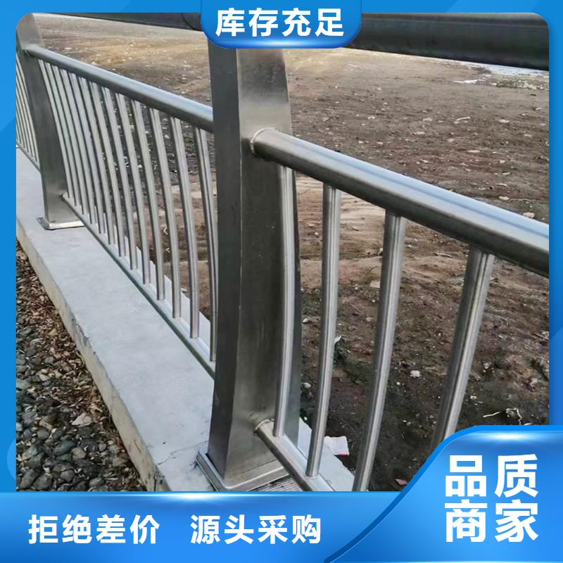 304不锈钢复合管支持表面喷漆处理不锈钢防撞护栏源头直供