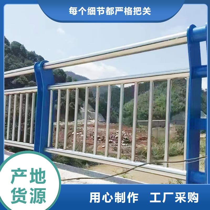 江苏304不锈钢河道护栏源厂直接供货颜色可选绿不锈钢河道护栏