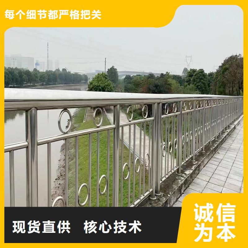 四平201不锈钢碳素钢复合管栏杆实力不易生锈不锈钢景观护栏