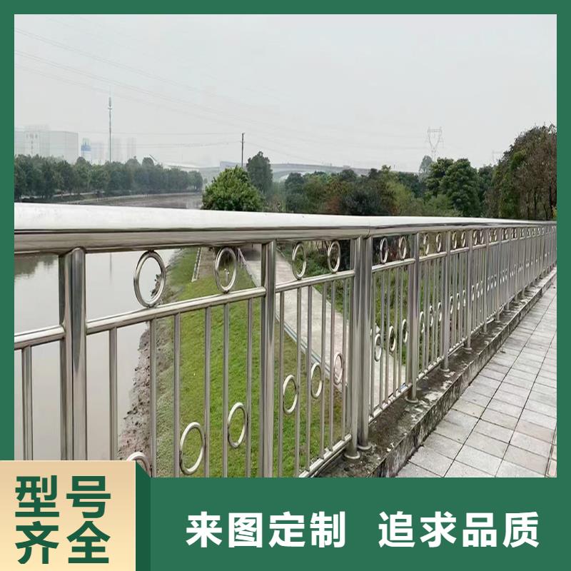 徐州304不锈钢防撞护栏源厂直销严选用料不锈钢景观护栏