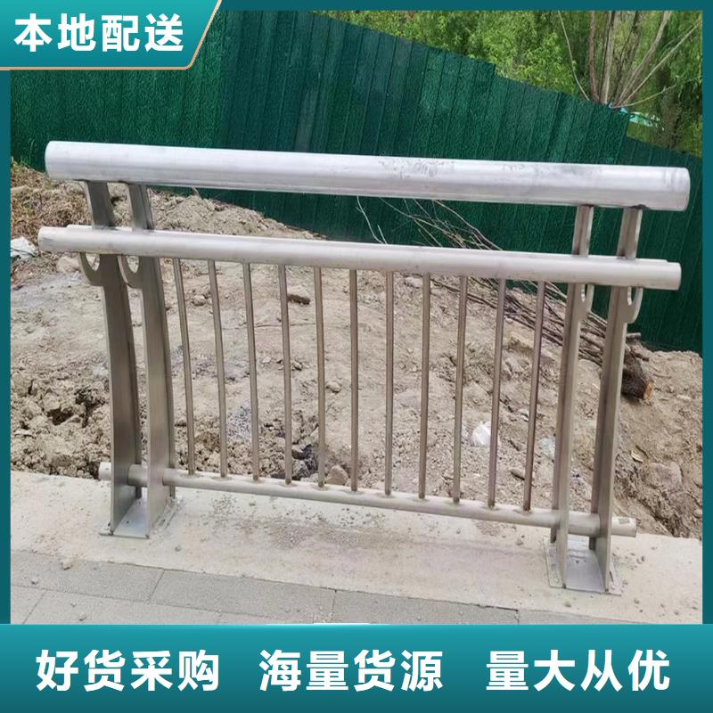 临夏304不锈钢防撞护栏直销耐磨防腐不锈钢景观护栏