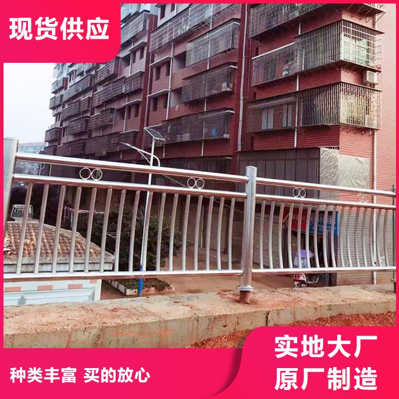 304不锈钢碳素钢复合管护栏生产型买的放心不锈钢碳素钢复合管护栏多种规格供您选择