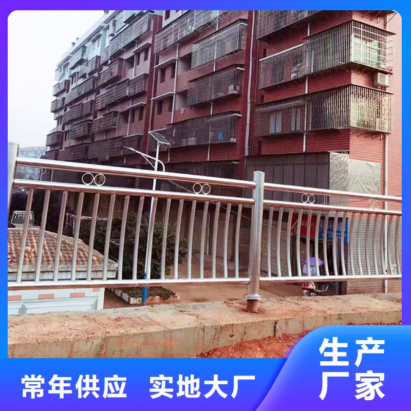 不锈钢防撞护栏现货充裕商家