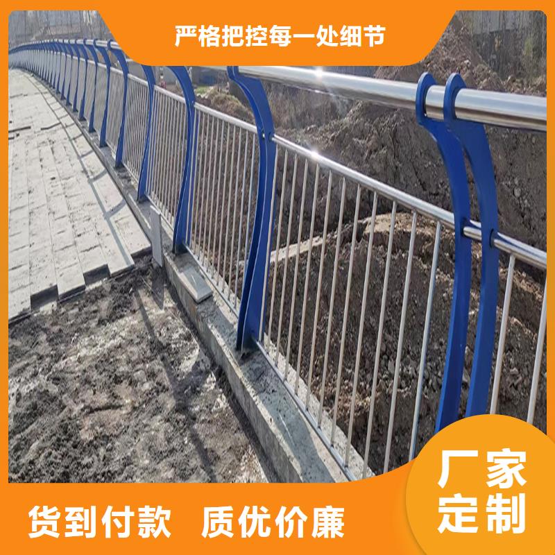 金昌201不锈钢河道护栏源头工厂量大表面光亮不锈钢防撞护栏