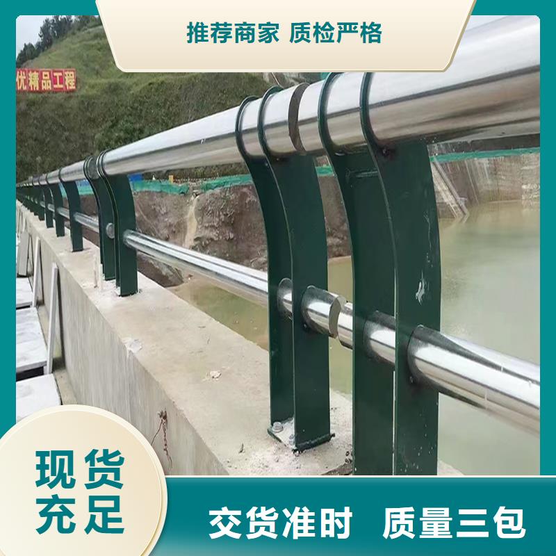 304不锈钢河道栏杆库存量大技术先进不锈钢河道护栏质量安心