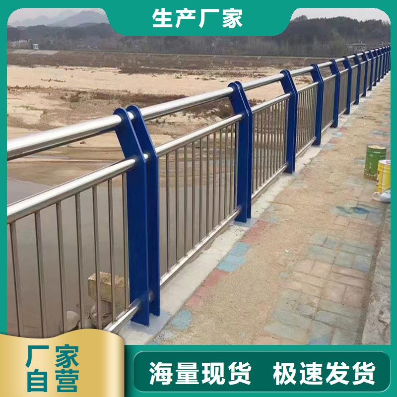 201不锈钢复合管护栏质量可靠合作共赢不锈钢防撞护栏价格公道合理