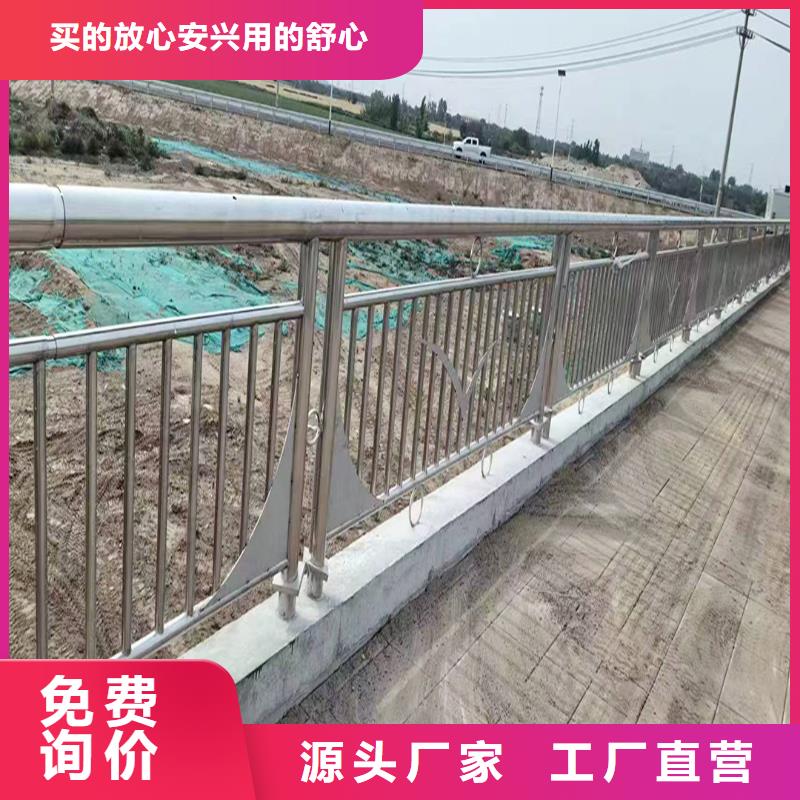 邢台304不锈钢桥梁栏杆厂诚信经营颜色可选黄不锈钢碳素钢复合管护栏