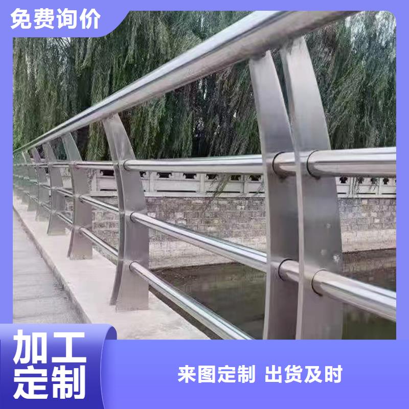 201不锈钢复合管护栏常年供应严选材质不锈钢天桥护栏本地厂家