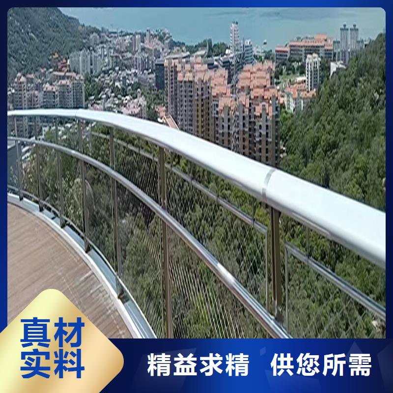 304不锈钢复合管护栏采购无忧专业设计不锈钢防撞护栏适用场景
