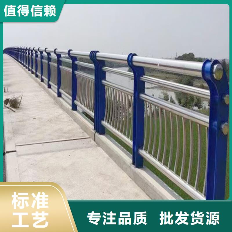 304不锈钢河道栏杆质检严格精心不锈钢碳素钢复合管护栏厂家规格全