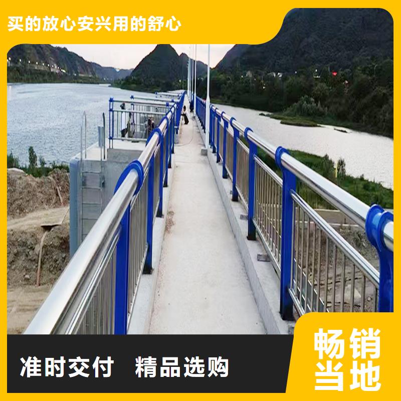 201不锈钢护栏产地直供实力厂家不锈钢桥梁护栏周边货源