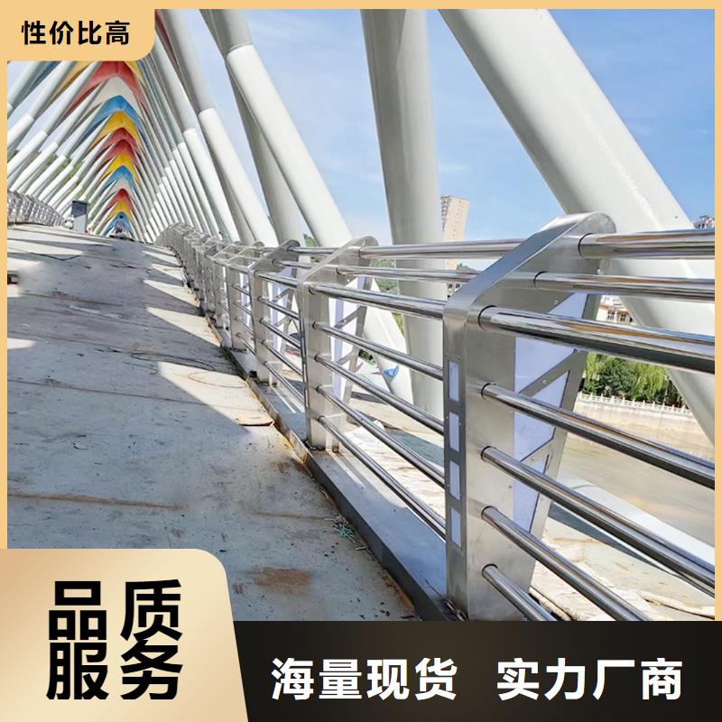 黄山201不锈钢桥梁栏杆大厂生产品质优质原料不锈钢景观护栏