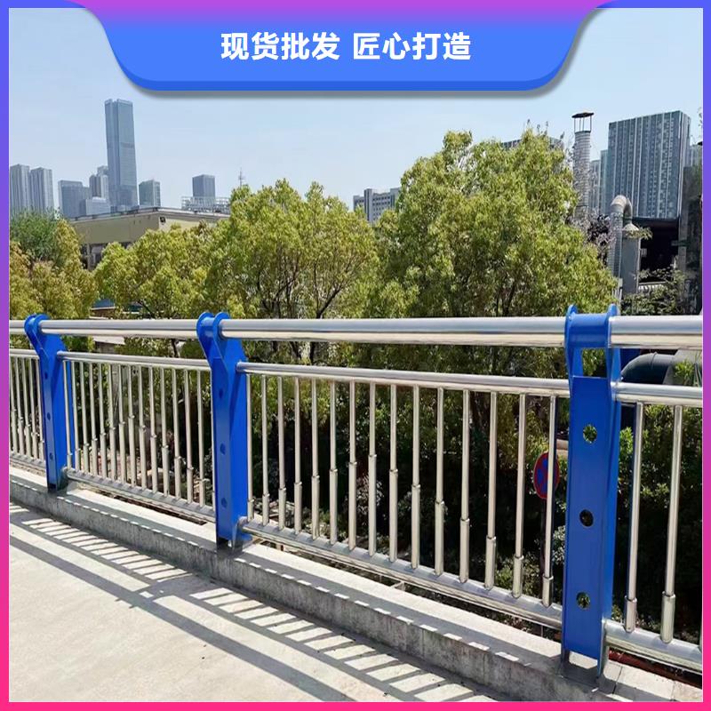 304不锈钢河道栏杆货源直销应用广泛不锈钢碳素钢复合管护栏匠心工艺