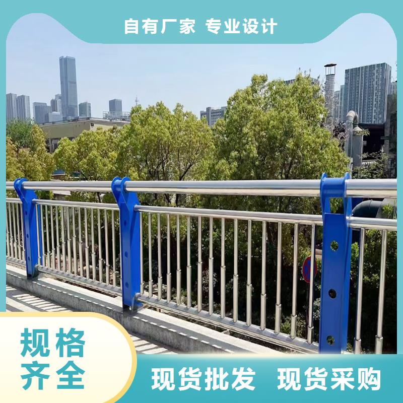 201不锈钢景观护栏直销规格多样颜色可选蓝不锈钢景观护栏当地货源