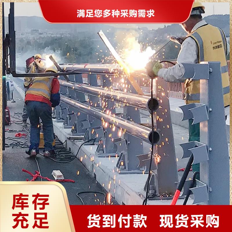 马鞍山201不锈钢复合管护栏货源直销优选厂商不锈钢碳素钢复合管护栏