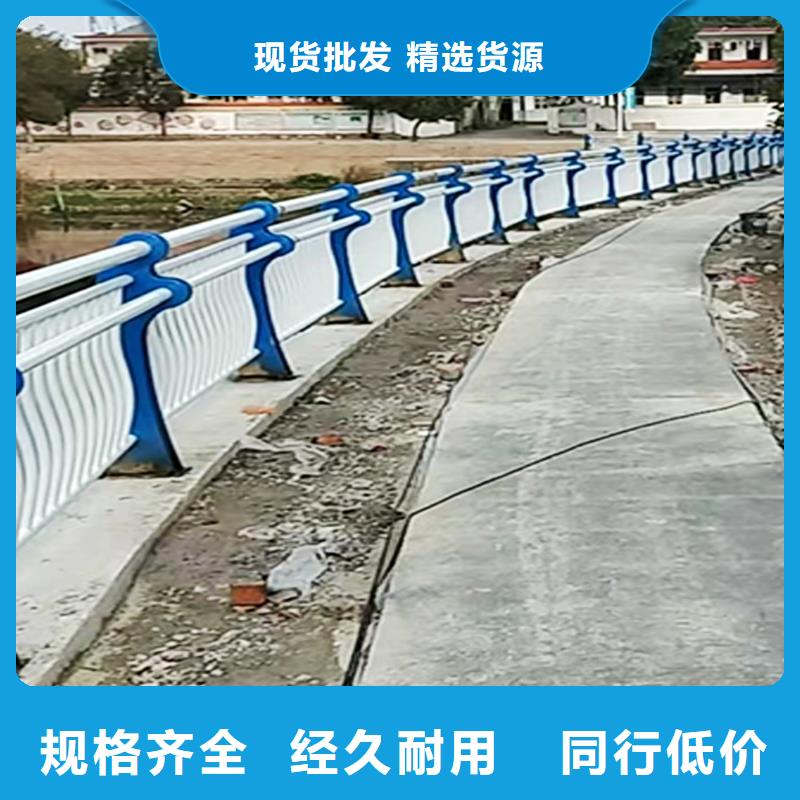 乐山201不锈钢灯光栏杆保障精心不锈钢碳素钢复合管护栏