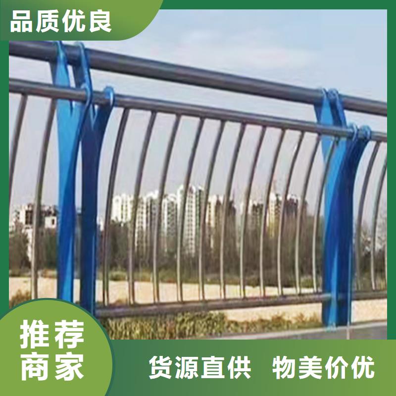 庆阳304不锈钢复合管栏杆选择大厂家省事省心质量牢靠不锈钢防撞护栏