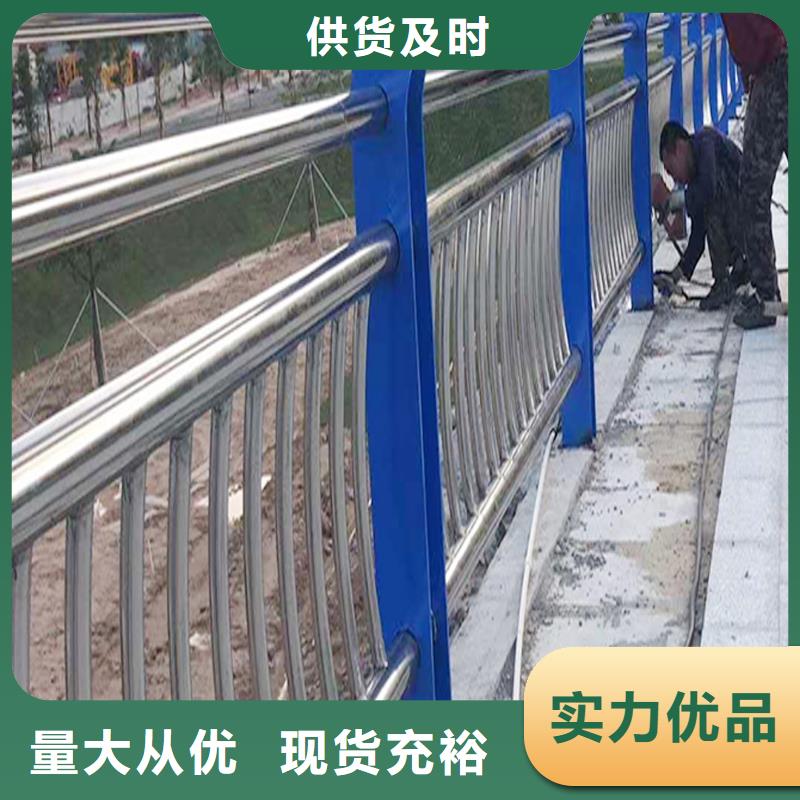 304不锈钢河道护栏质量无忧源头直供不锈钢碳素钢复合管护栏规格齐全