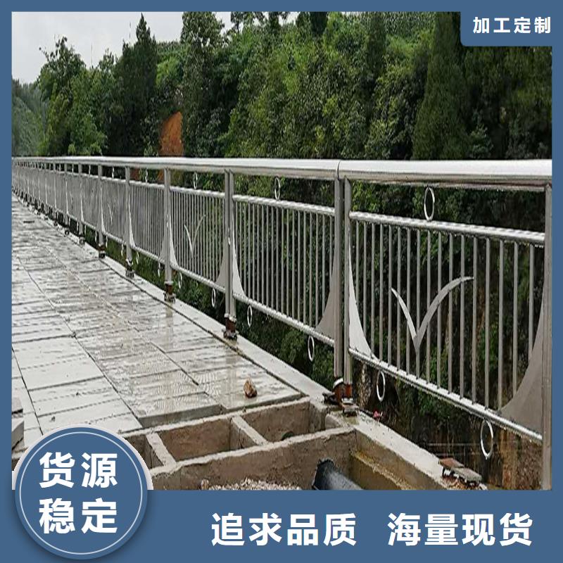 201不锈钢景观栏杆工厂现货供应表面光亮不锈钢桥梁护栏本地范围供应商