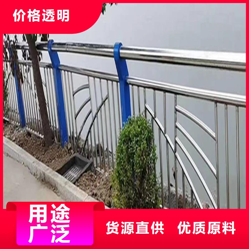 304不锈钢道路护栏厂家销售直销厂家不锈钢碳素钢复合管护栏附近生产商