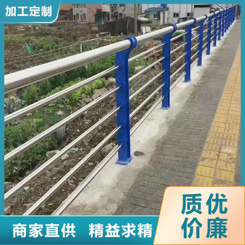 不锈钢防撞栏杆供货及时应用范围广泛