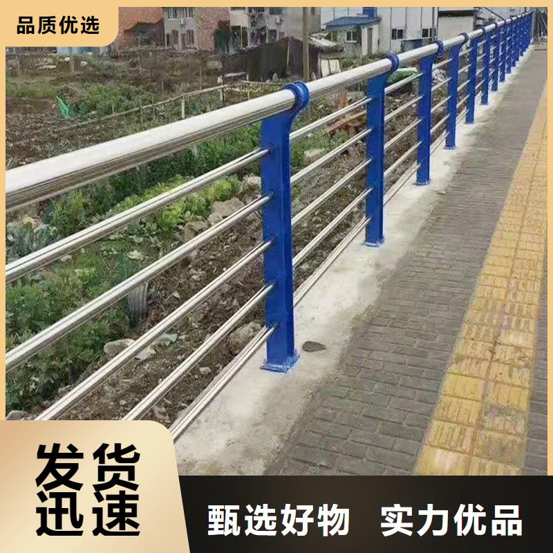 201不锈钢景观栏杆出货及时现货直供不锈钢碳素钢复合管护栏卓越品质保障