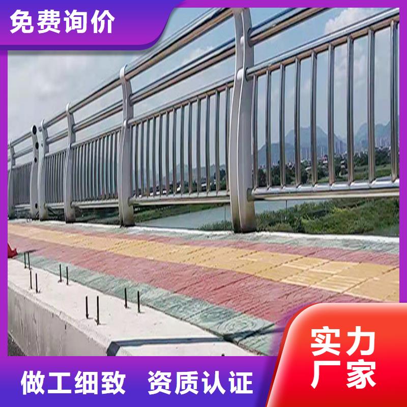 周口304不锈钢景观栏杆直销颜色可选蓝不锈钢天桥护栏