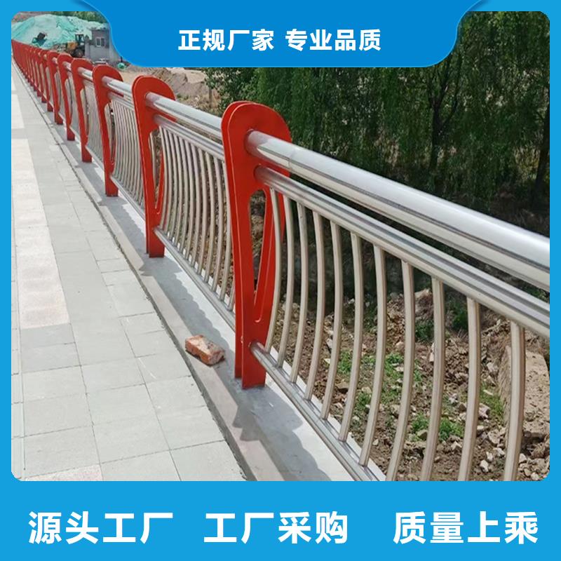 南充不锈钢景观栏杆从源头保证品质