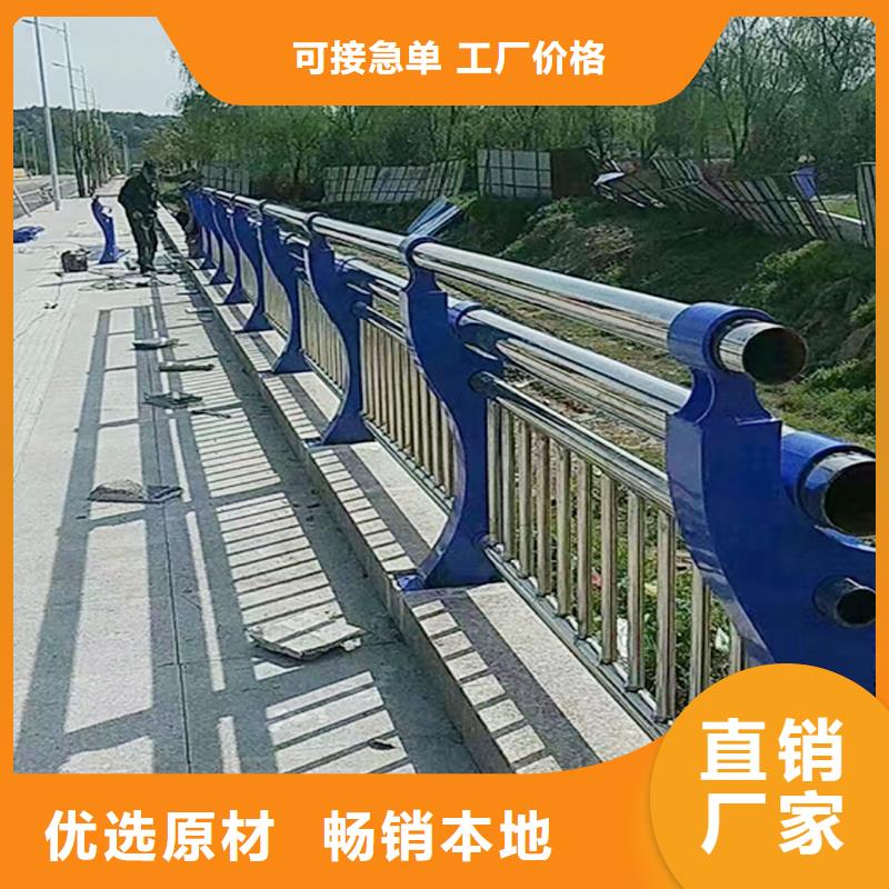 201不锈钢防撞护栏甄选好厂家有口皆碑不锈钢天桥护栏规格齐全