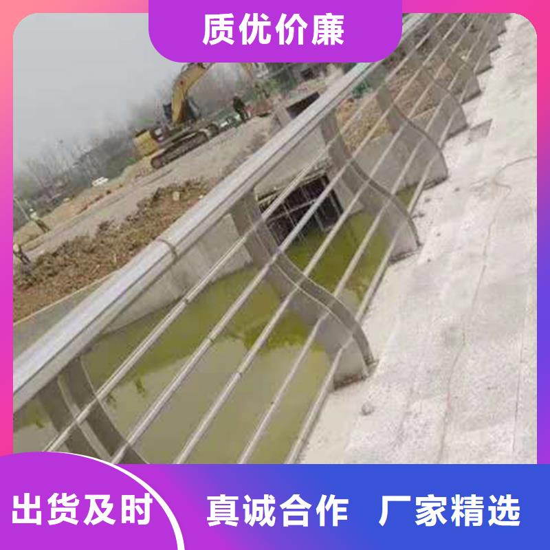 新余201不锈钢防撞护栏优选货源透明不锈钢景观护栏