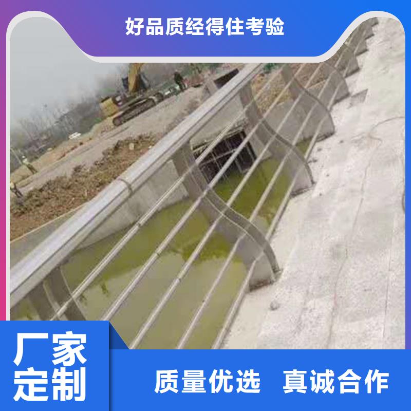 201不锈钢桥梁栏杆使用寿命长久让利客户不锈钢碳素钢复合管护栏工厂采购