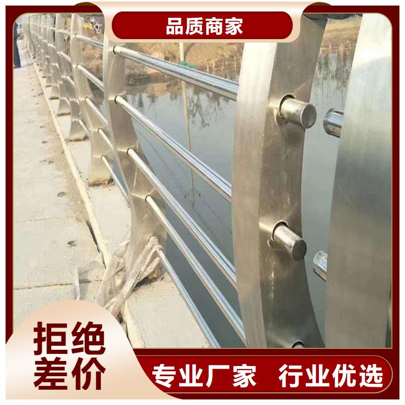 201不锈钢碳素钢复合管栏杆用心经营质量为本不锈钢桥梁护栏周边公司