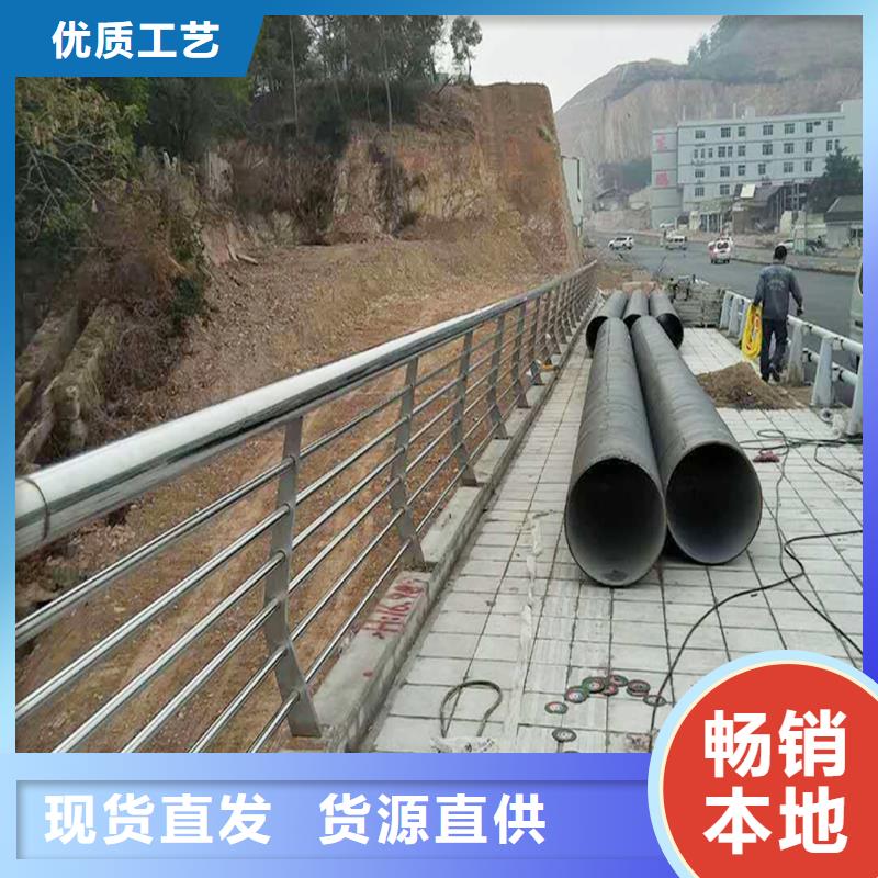 201不锈钢景观栏杆源厂直接供货上色均匀不锈钢天桥护栏厂家实力大