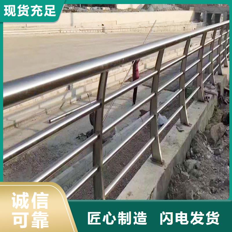 201不锈钢灯光护栏大厂生产品质源头厂家不锈钢碳素钢复合管护栏同城 本地域生产商