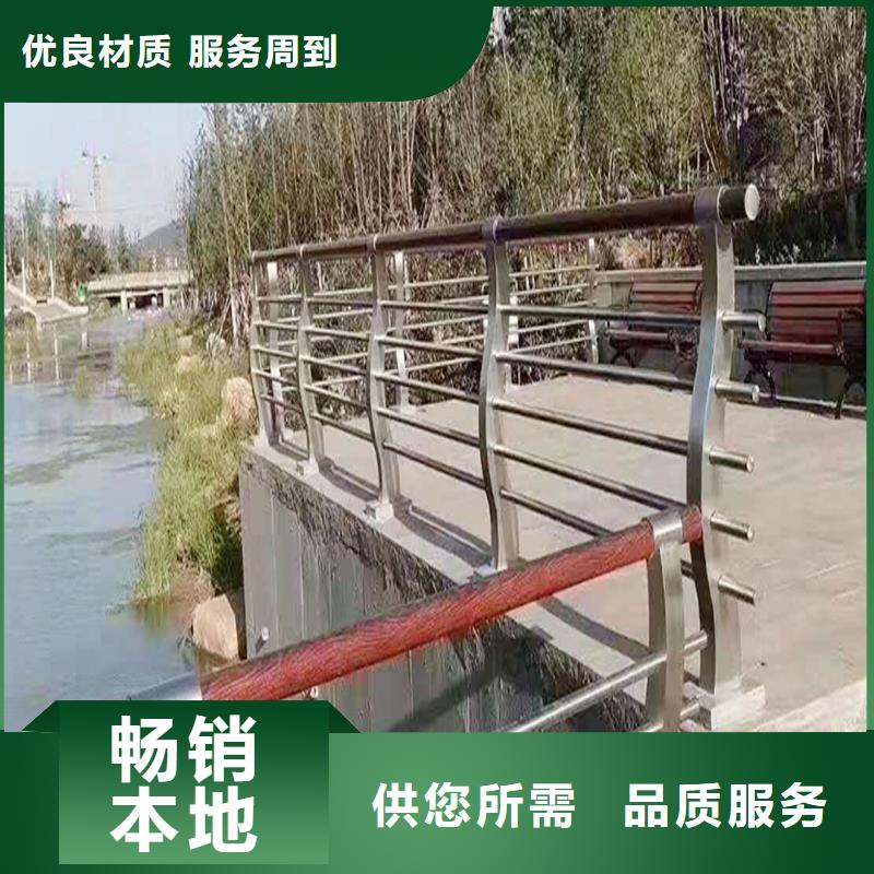 304不锈钢护栏品质值得信赖厂家供应不锈钢河道护栏实力商家供货稳定