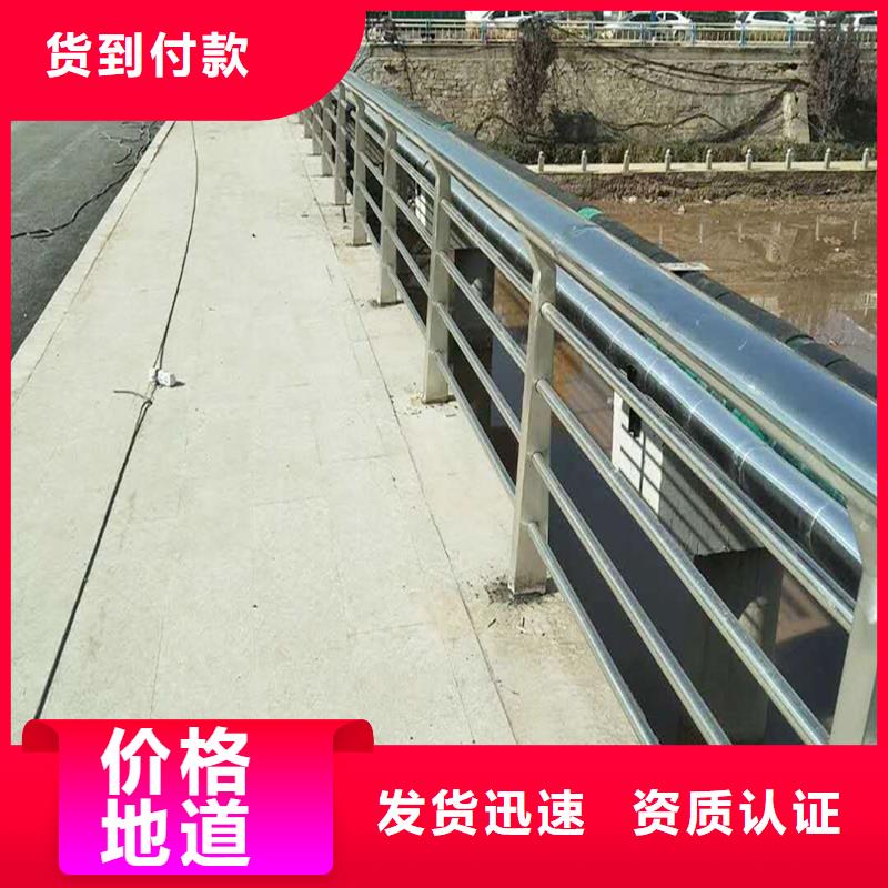 201不锈钢复合管值得买极速不锈钢河道护栏高性价比