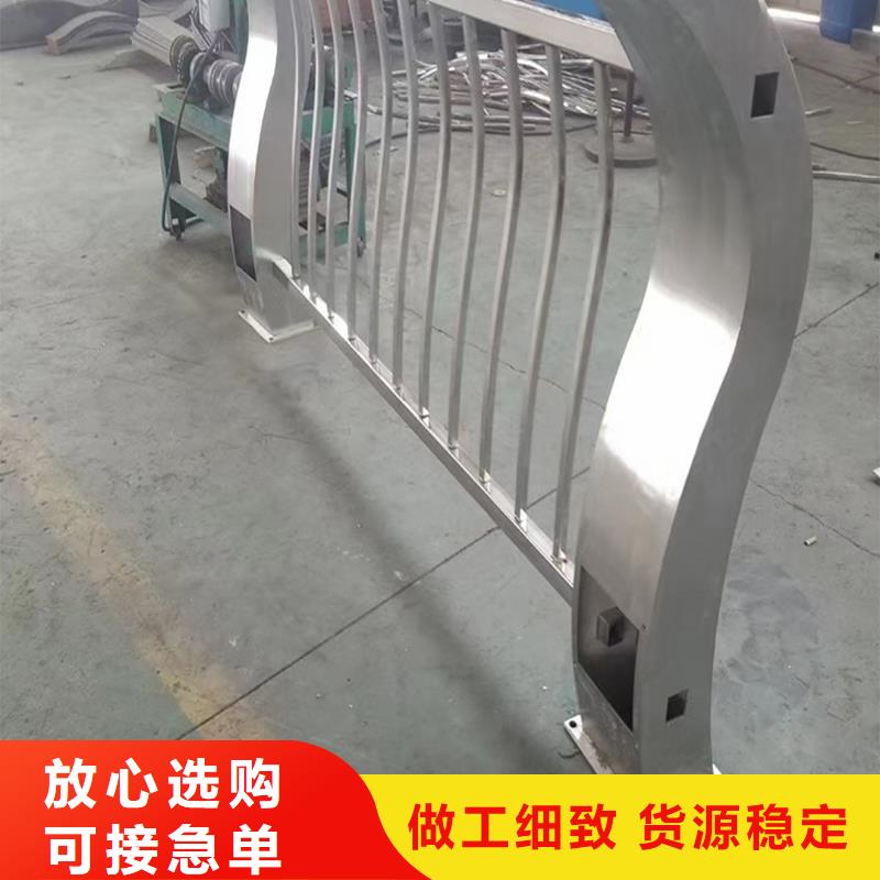 201不锈钢碳素钢复合管护栏客户信赖的现货直发不锈钢碳素钢复合管护栏附近经销商