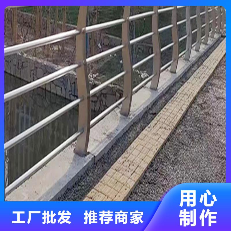 宿州201不锈钢碳素钢复合管栏杆批发供应优良工艺不锈钢防撞护栏