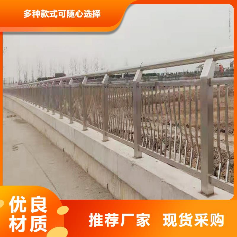 201不锈钢碳素钢复合管栏杆诚信为本值得信赖不锈钢天桥护栏产地源头好货