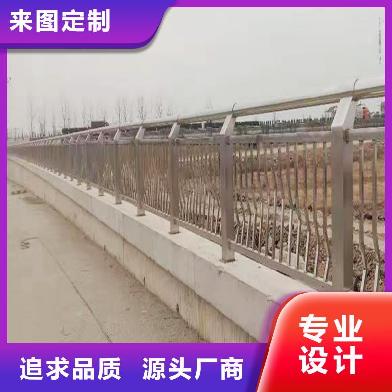 201不锈钢复合管护栏支持贴心售后现货销售不锈钢碳素钢复合管护栏销售的是诚信