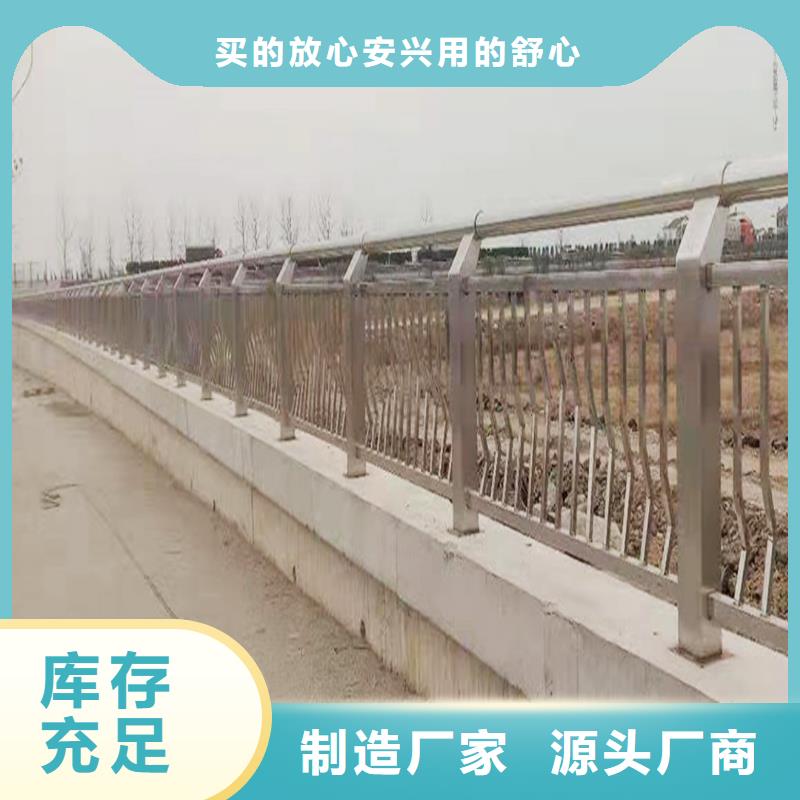 梧州201不锈钢景观栏杆真材实料产地直销不锈钢天桥护栏