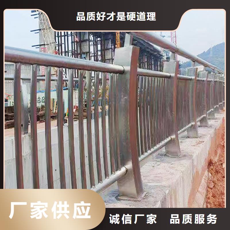 安庆201不锈钢防撞护栏随心所欲售后无忧不锈钢河道护栏