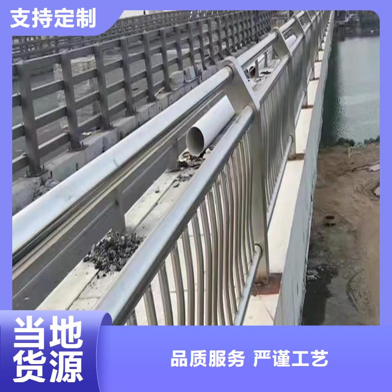 201不锈钢景观栏杆信誉有保证实拍展现不锈钢桥梁护栏现货交易