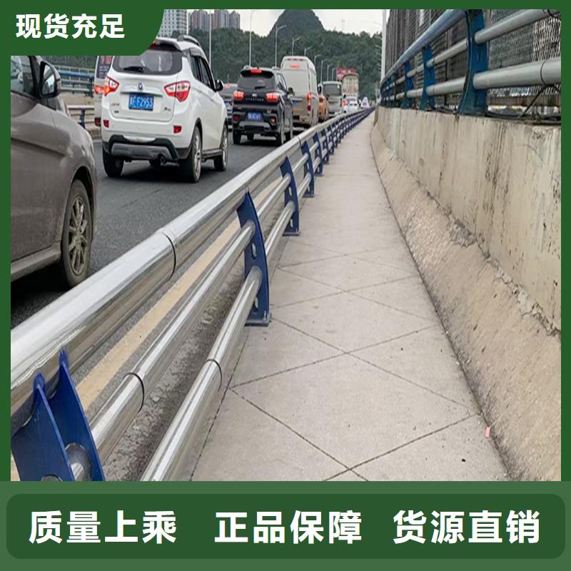 304不锈钢景观栏杆精工细致打造供货及时不锈钢河道护栏质量安心