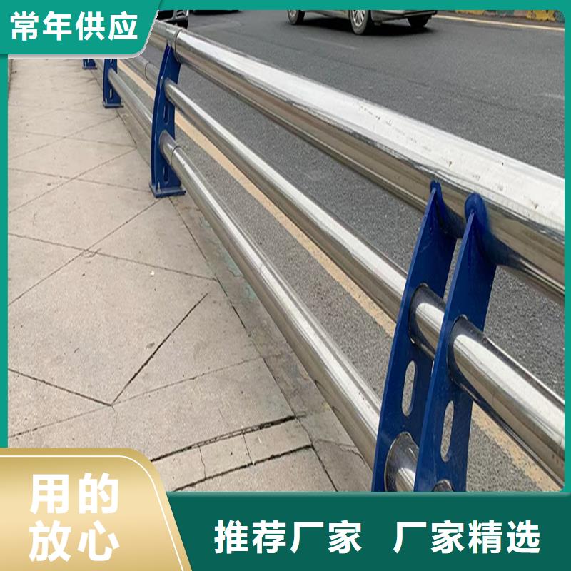 201不锈钢防撞栏杆高品质现货销售产地直销不锈钢天桥护栏本地范围制造商