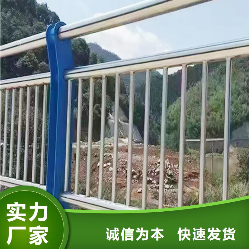 昆明不锈钢碳素钢复合管栏杆货源充足