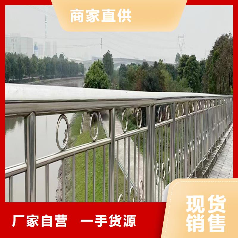 201不锈钢道路护栏经验丰富品质可靠优选厂商不锈钢景观护栏优质材料厂家直销