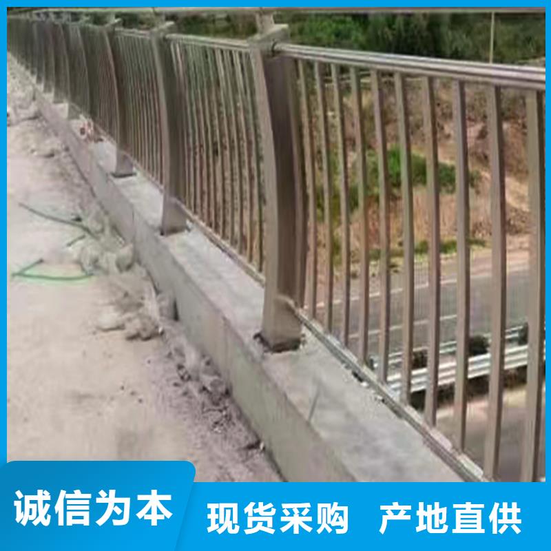 商丘304不锈钢河道护栏质量三包厂家新品不锈钢防撞护栏