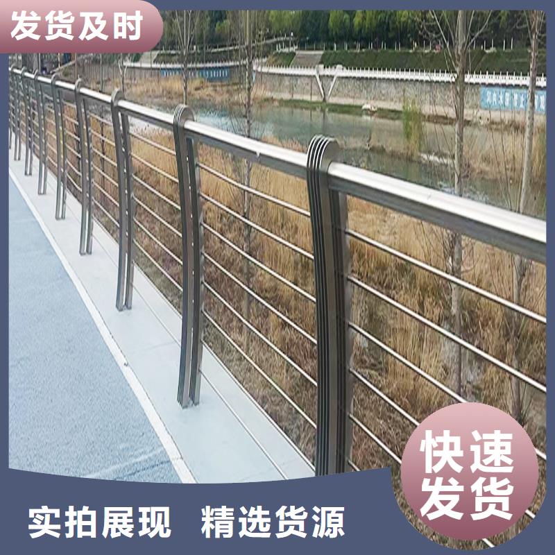 201不锈钢桥梁栏杆优质货源免费询价不锈钢景观护栏现货满足大量采购